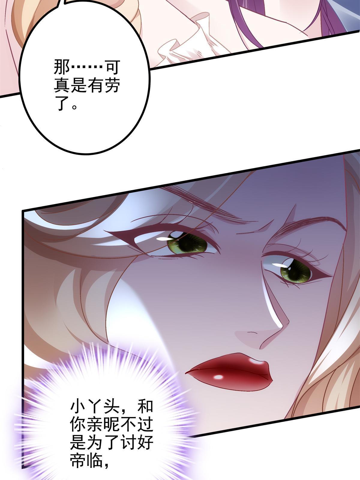 130 摸过人家的手了？33