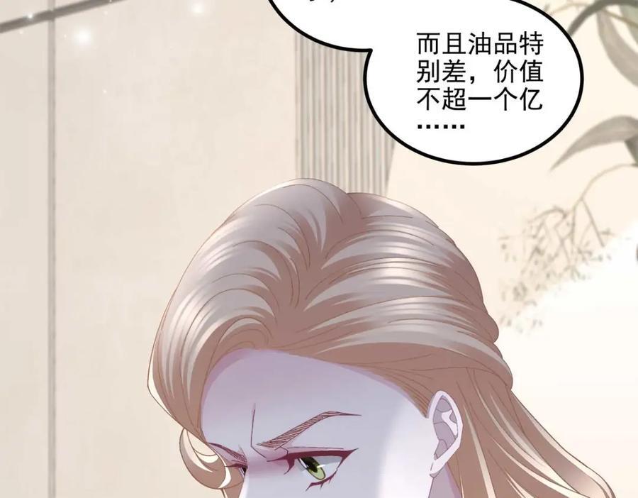 212 准备收网！11