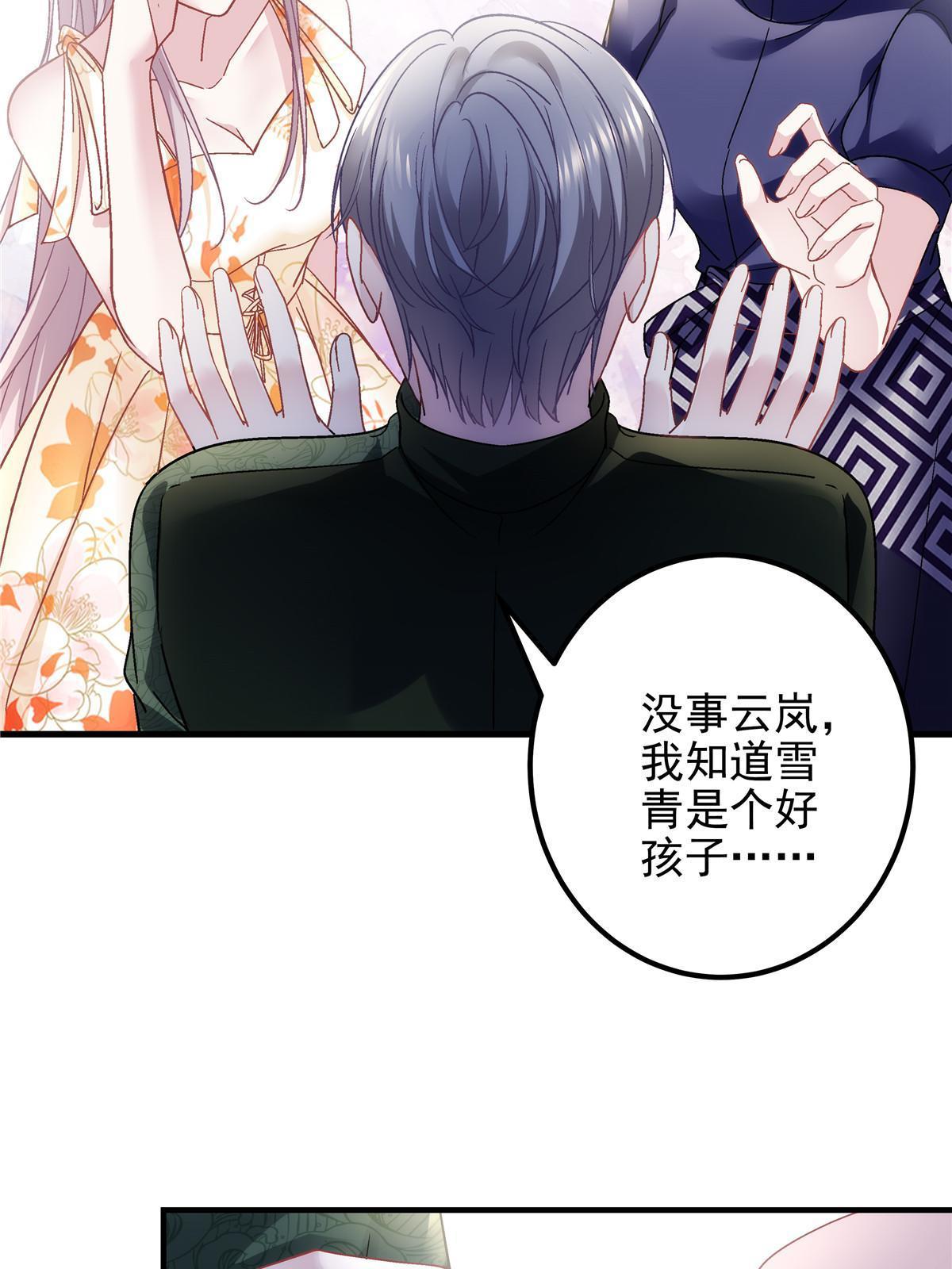 127 千万别和我计较呀~39