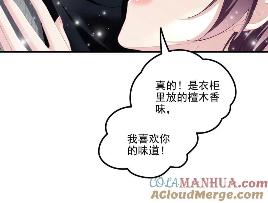 184 老公真香……24