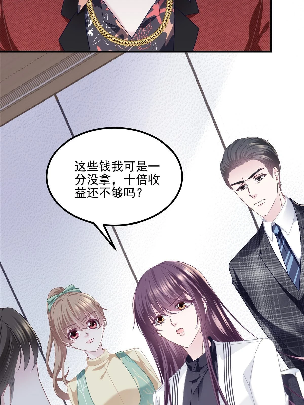 161 我要和你并肩！43