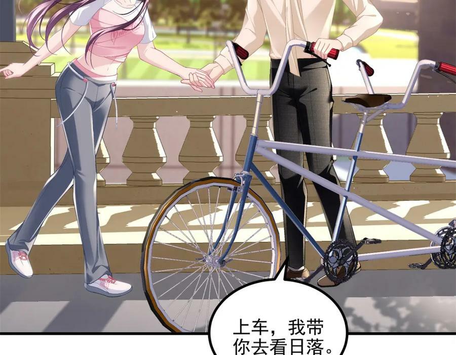 191 我们结婚吧？19