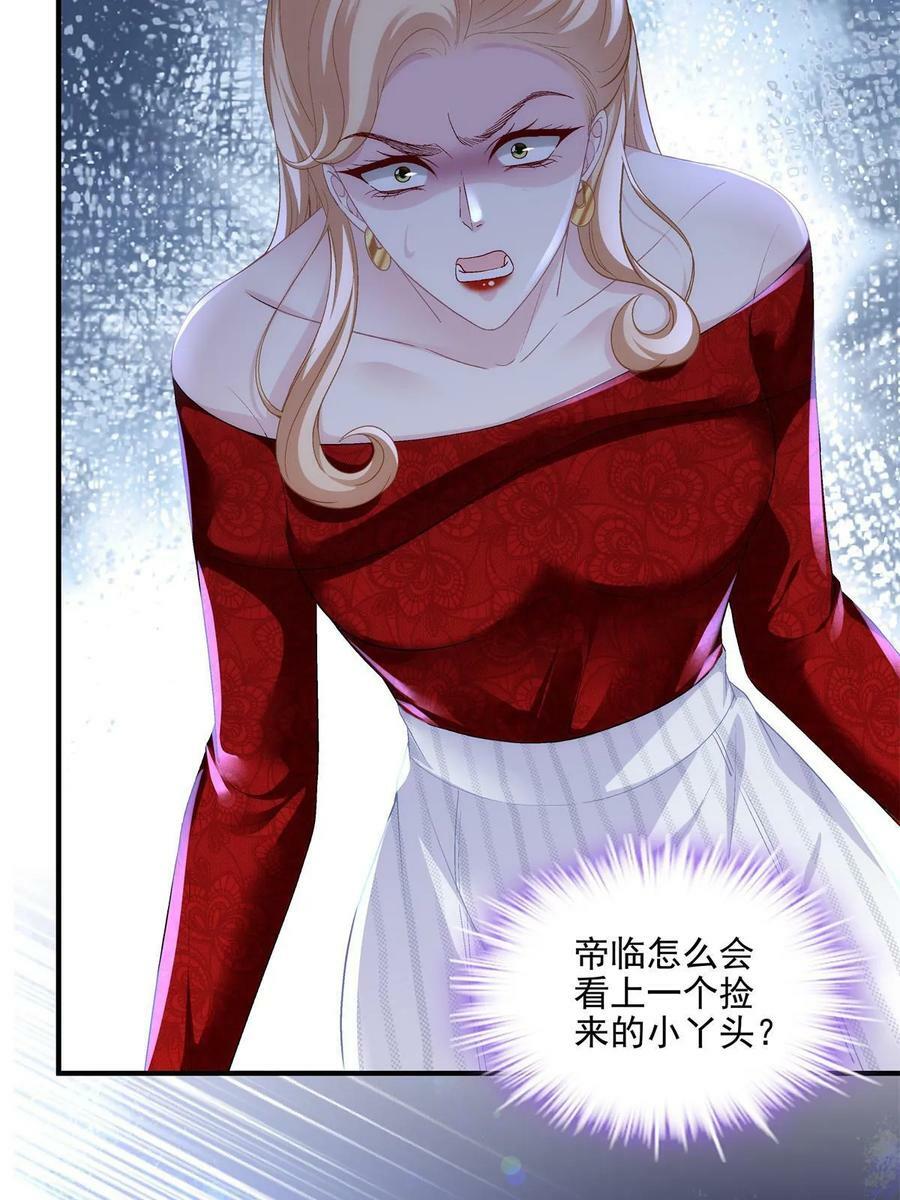 174 昨晚和他一起的人是我14