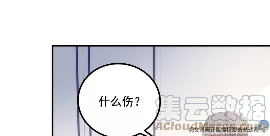 038 两个幼稚鬼！42