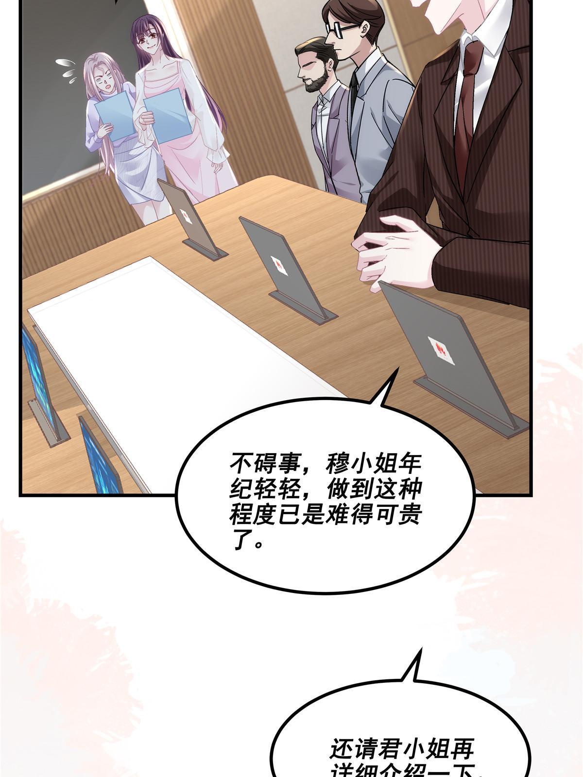 145 再赌一把？22