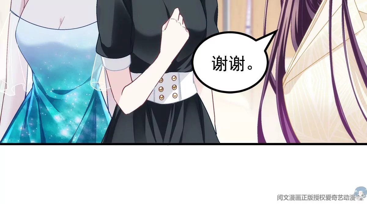 061 我就要她那套！51