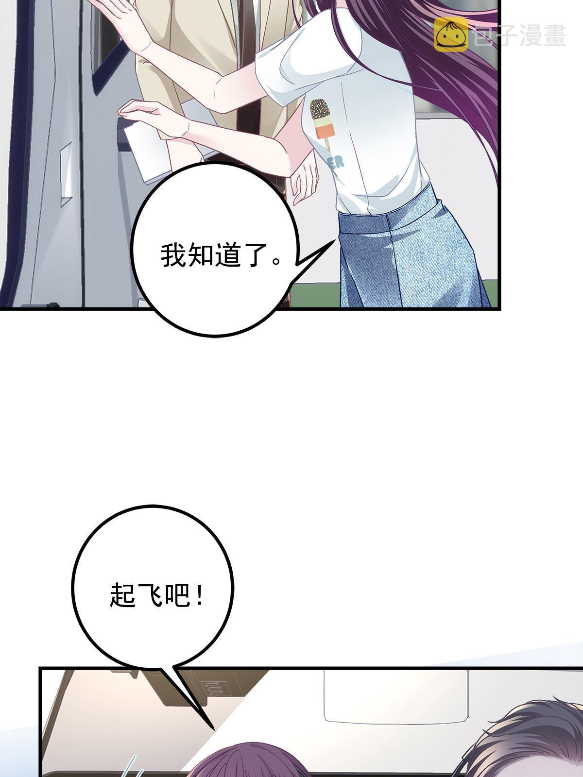 108 你就是传奇本身5