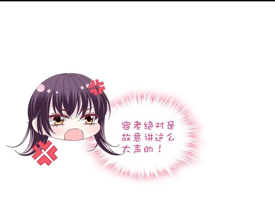 196 帝临开醋厂39