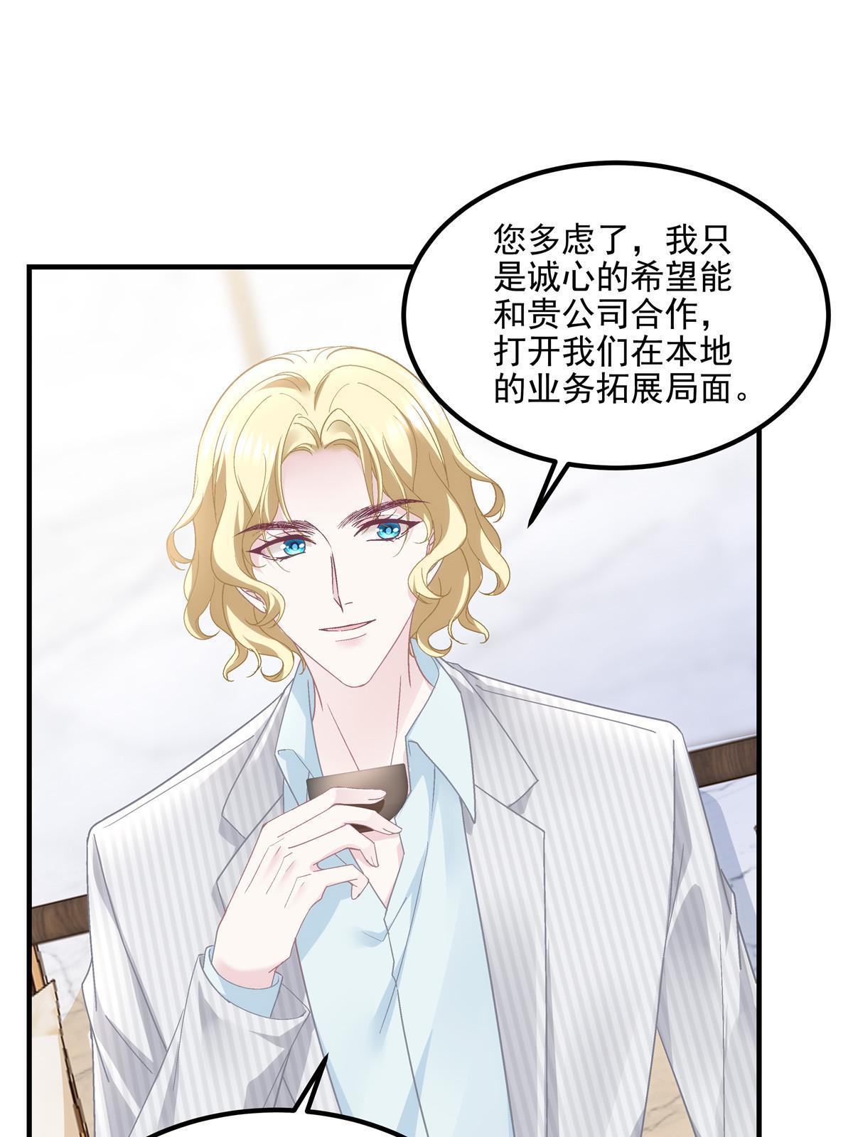 146 他不会看上轻轻了吧？28