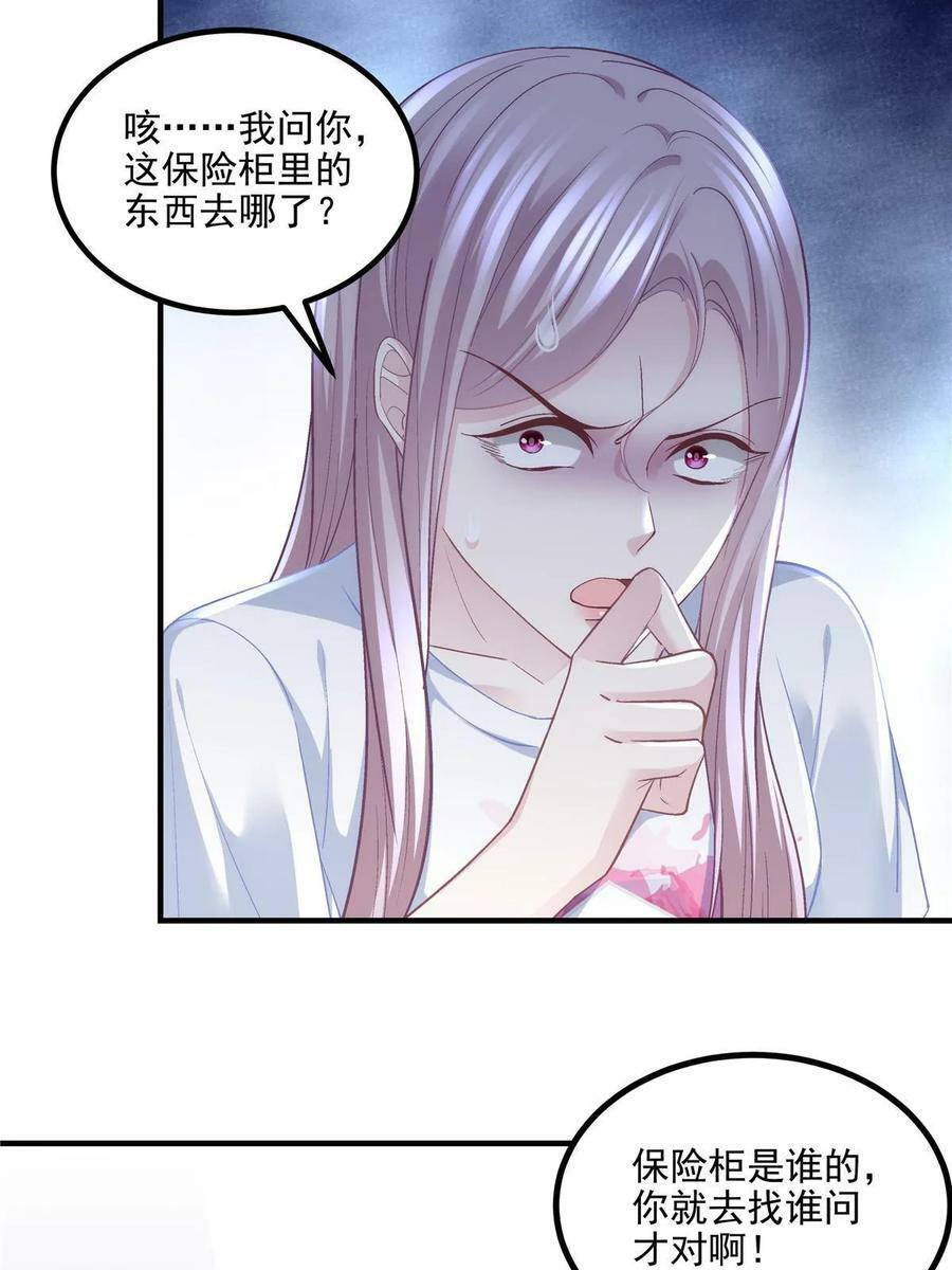 169 一个向光，一个向暗5