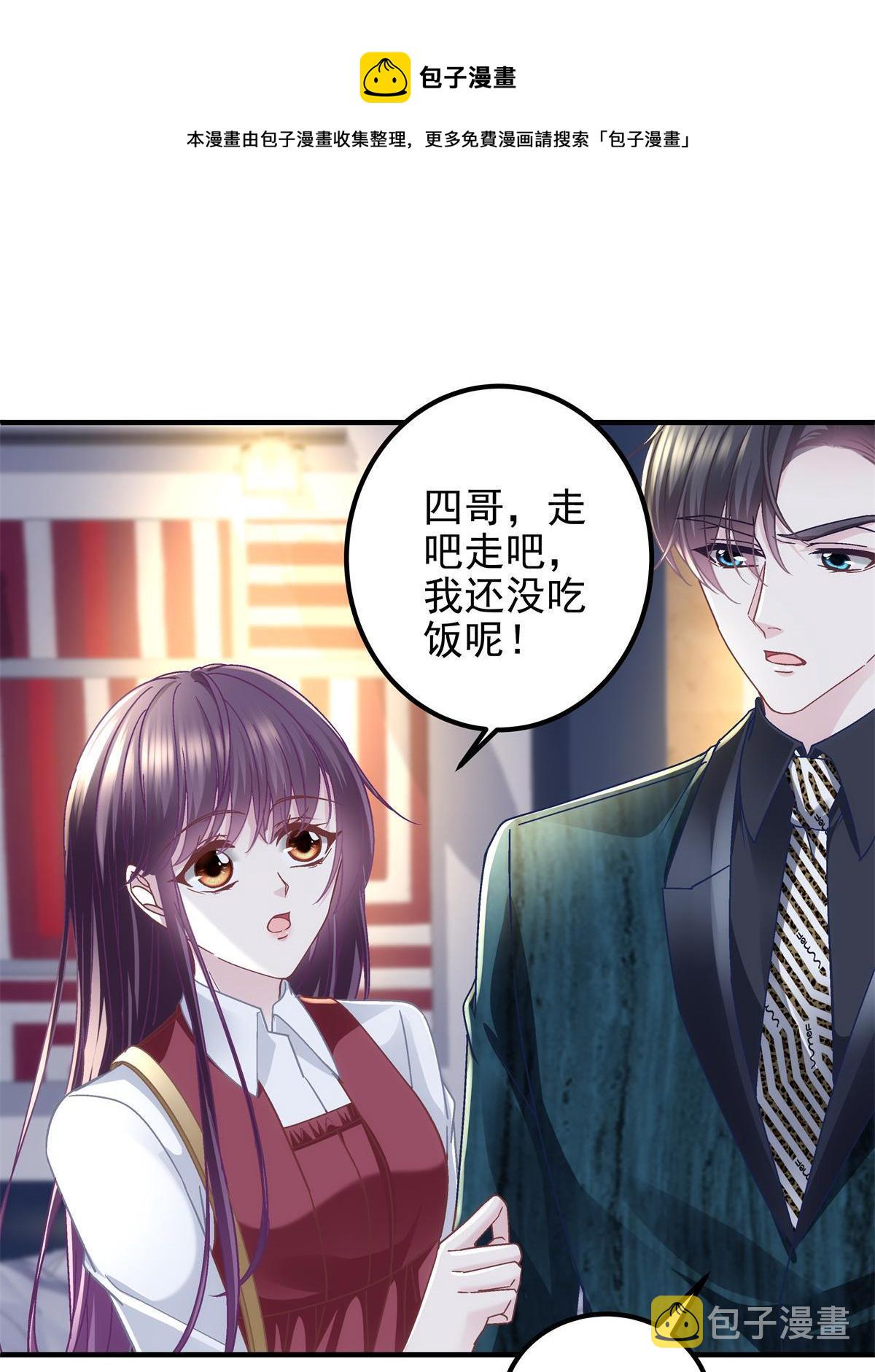 095 谁碰过她？40