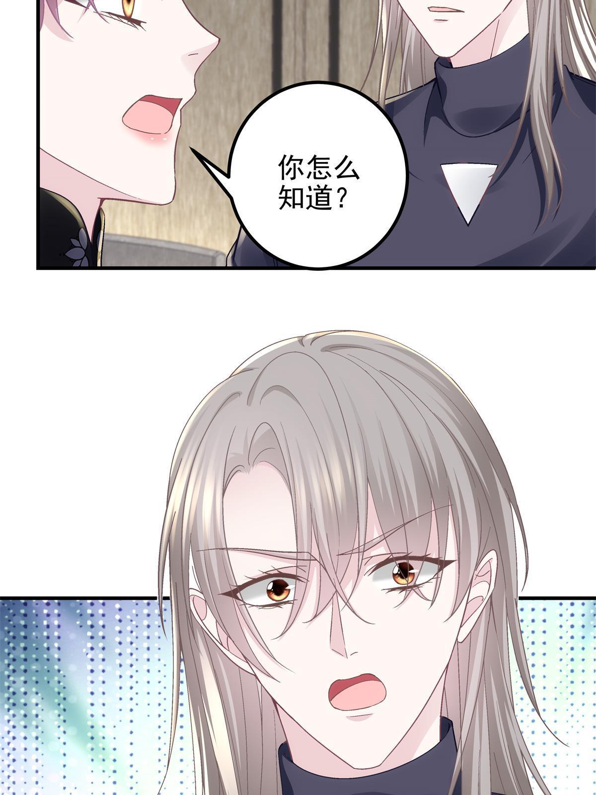 122 我永远是你的！5