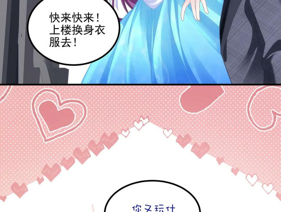 185 君式惊喜！101
