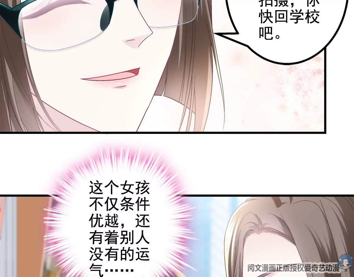 042 颜值实力加运气！54