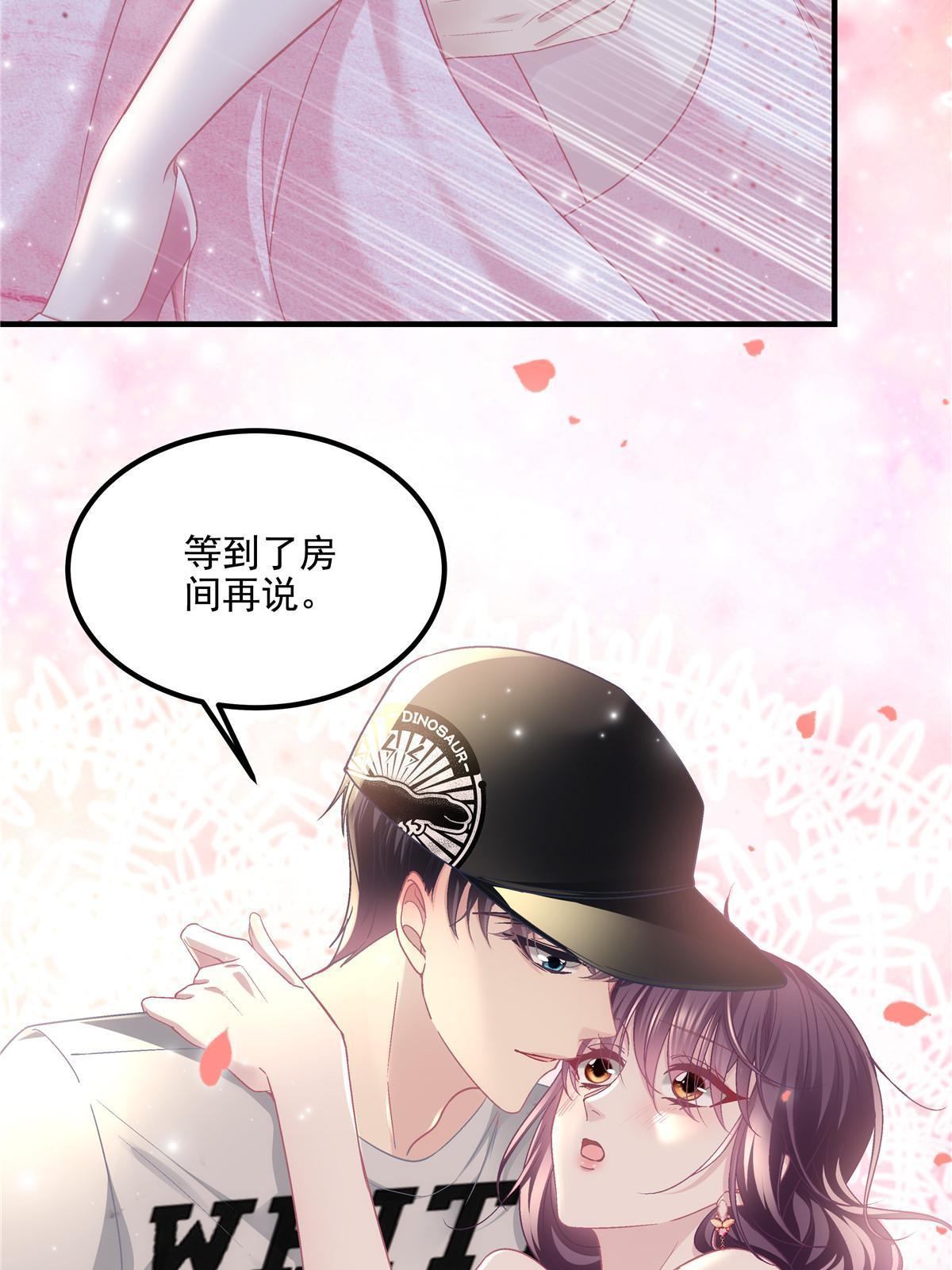 152 不许弄出痕迹！43