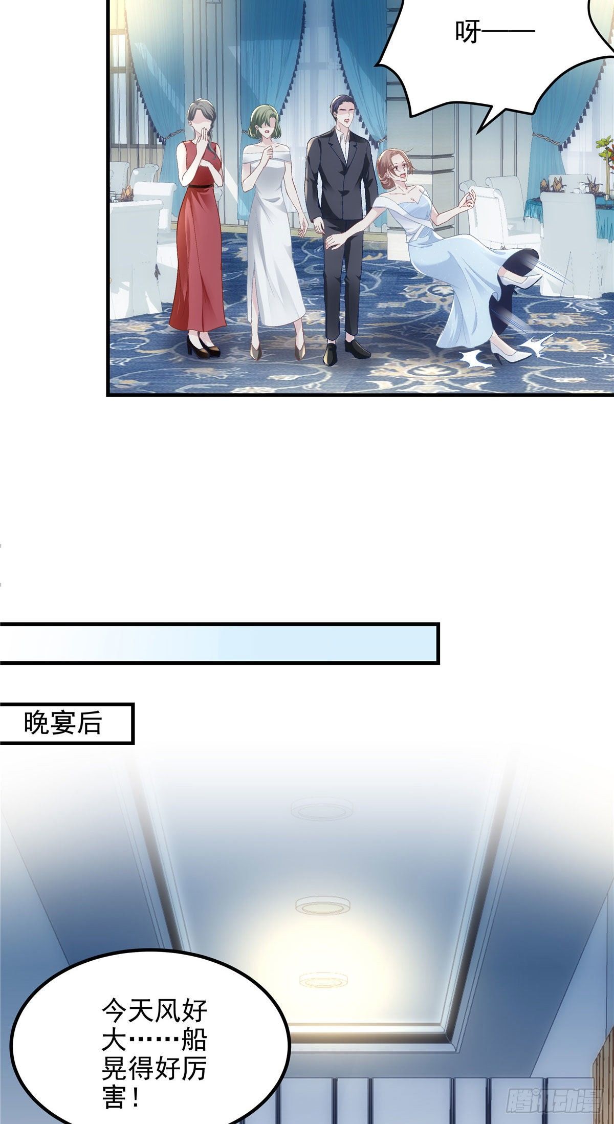 026 你喜欢四哥吗？27