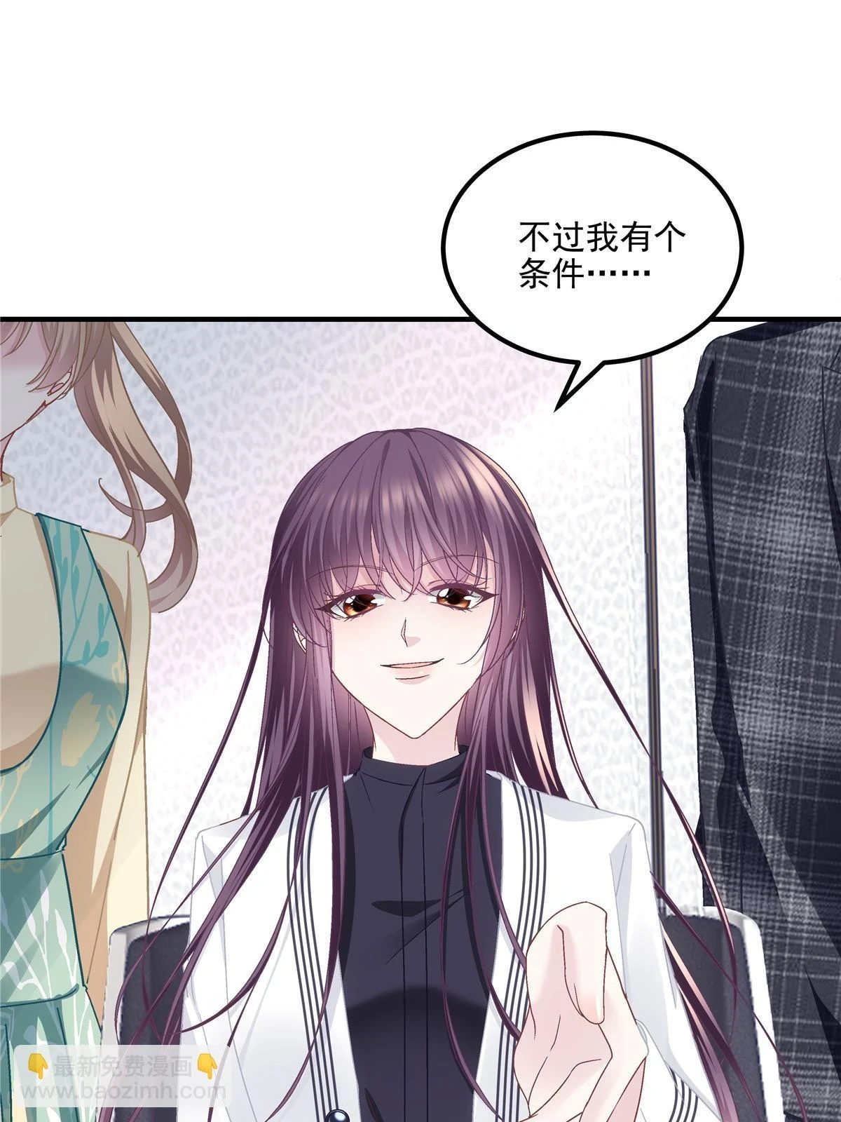 161 我要和你并肩！33
