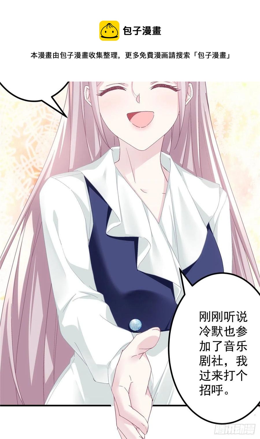 073 不是情侣4