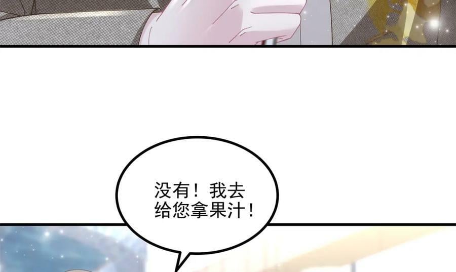 184 老公真香……9