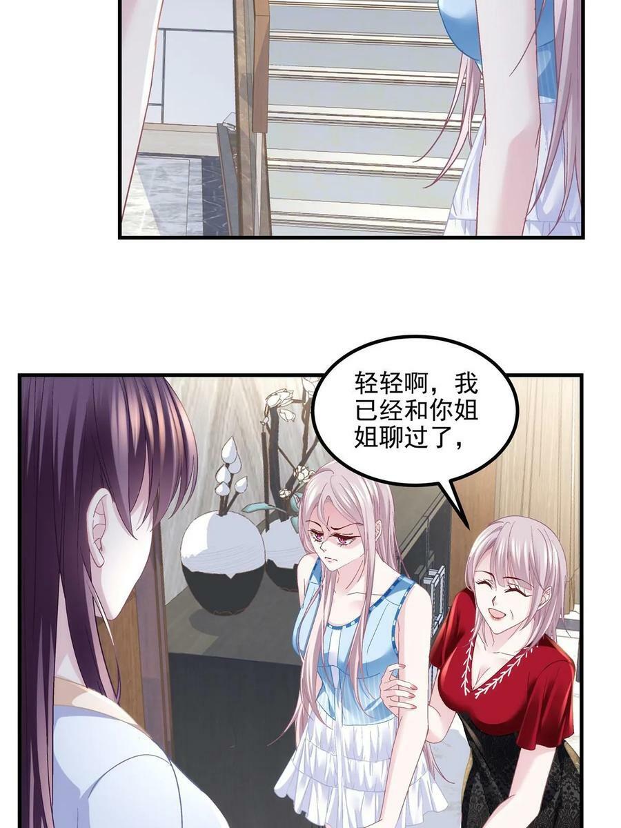 165 把钱给我！10