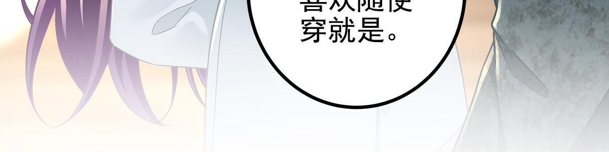 113 吻我吧，我的船长！14