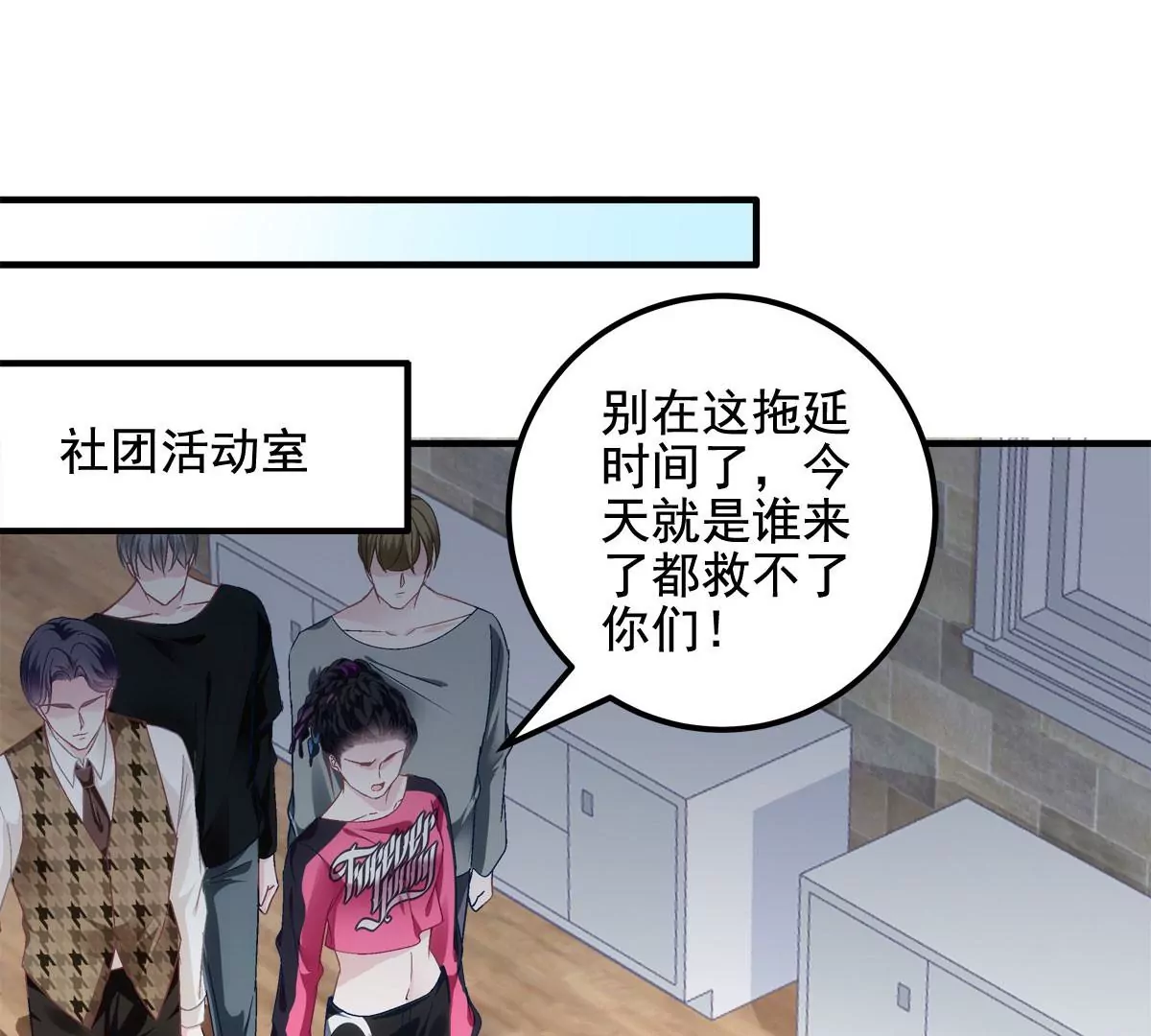 041 只能被迫解散了？13