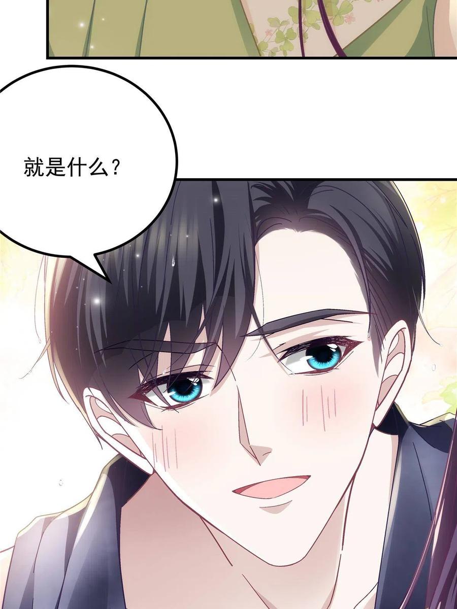 079 正大光明地看34