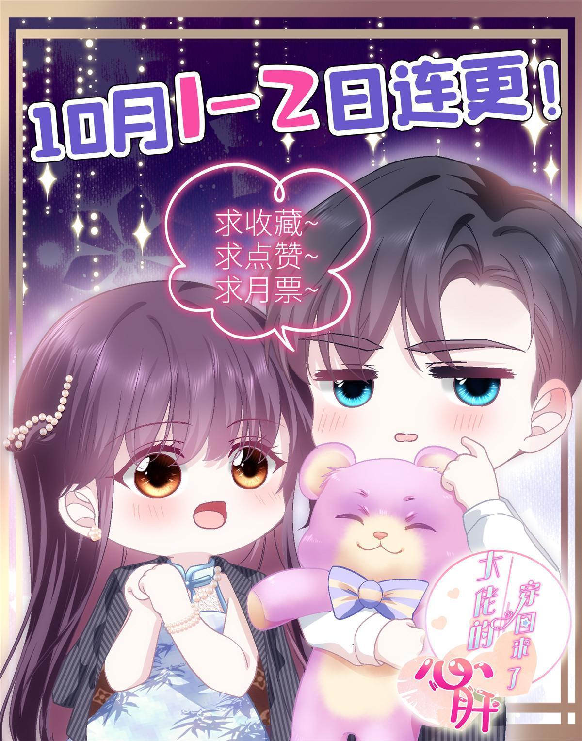134 见家长了！70