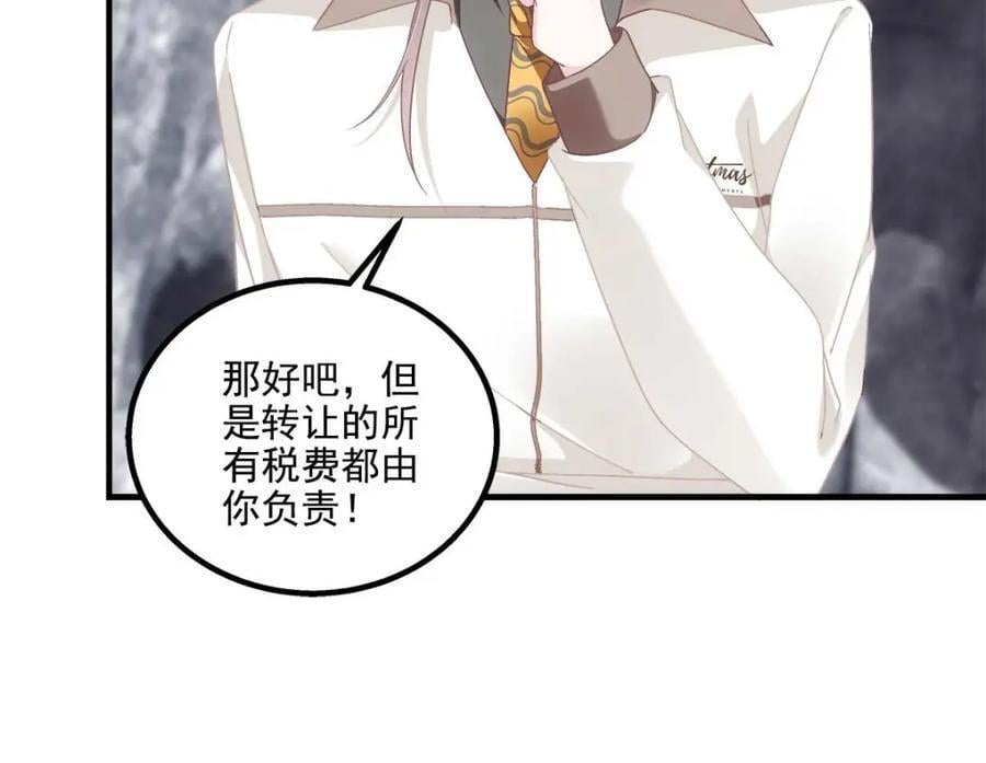 211 十个亿引上钩103