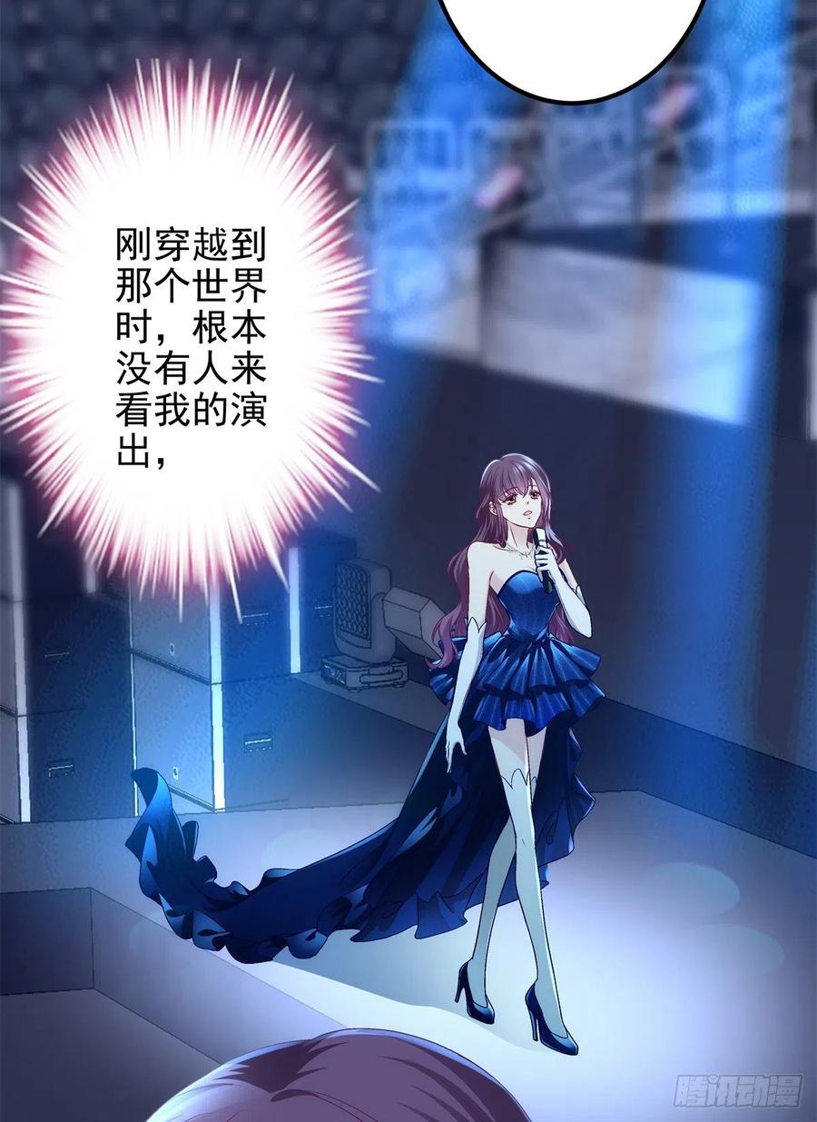 072 我……喜欢的23