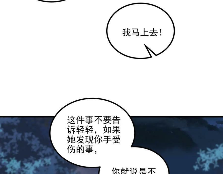 194 亲一亲，什么都忘了~26