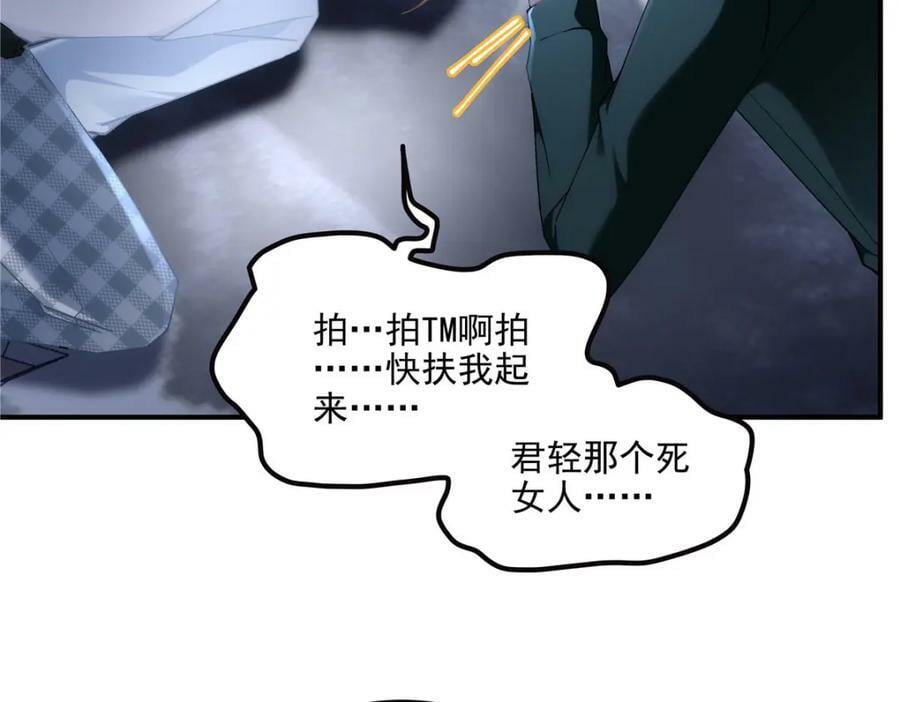 189 你总能及时出现38