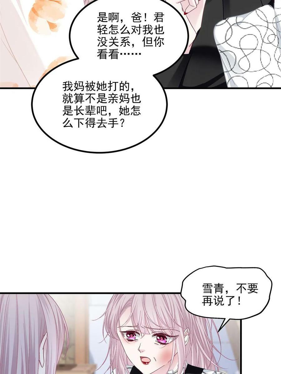 166 你哪都比不上47