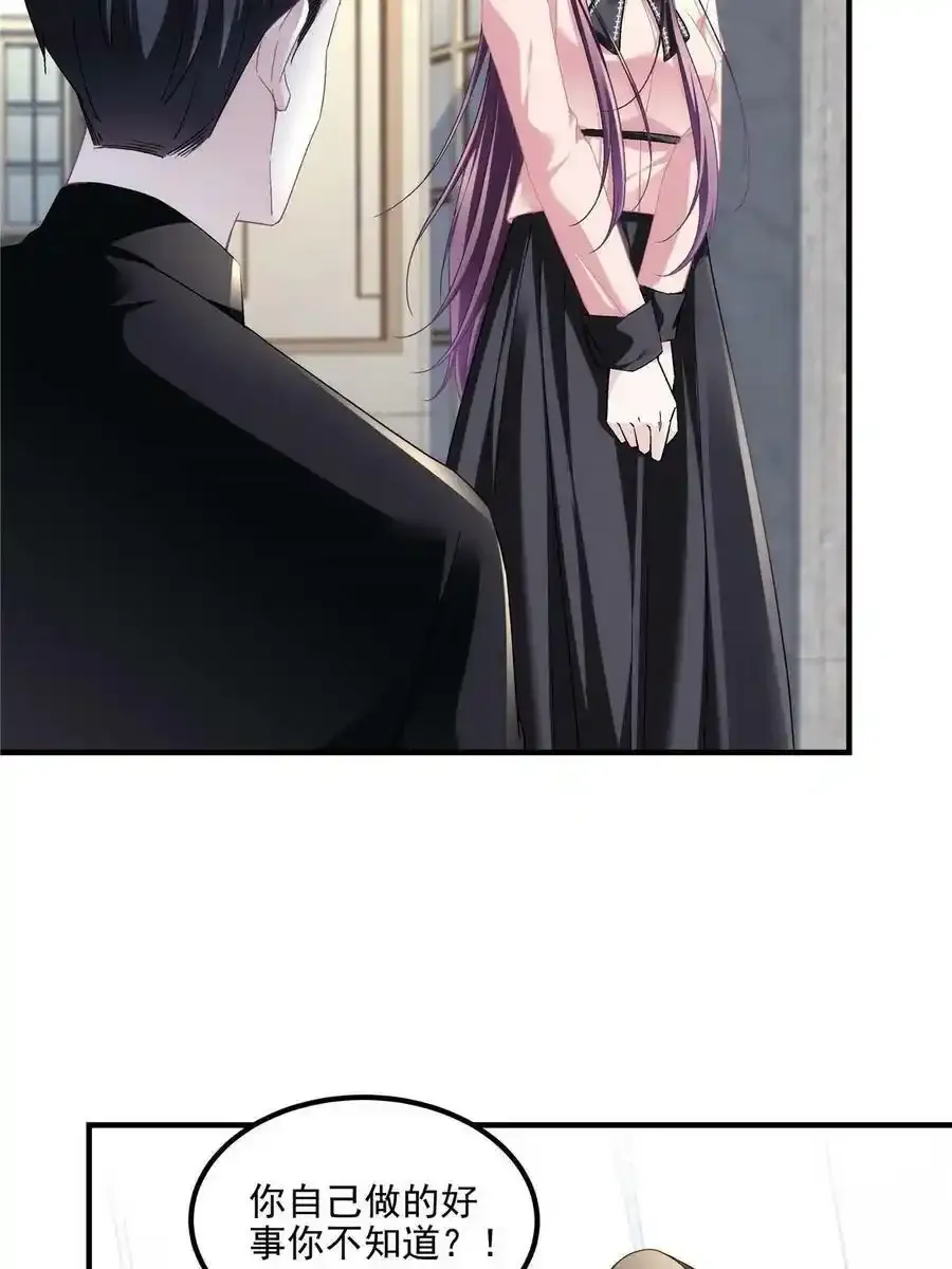 171 我看谁敢动她！8