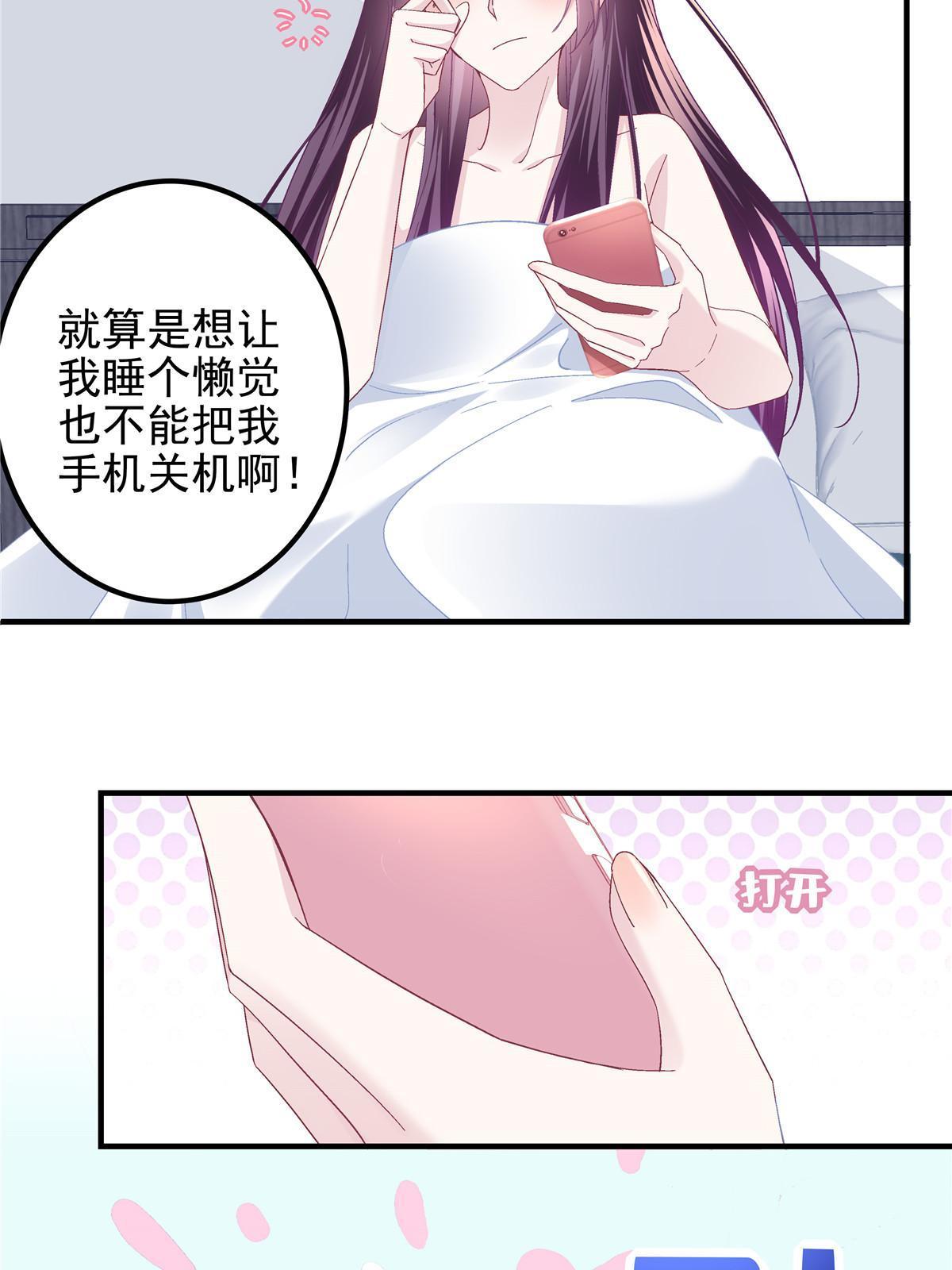 123 发现继母的秘密14