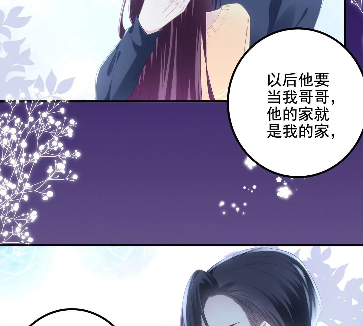 039 我的唯一19
