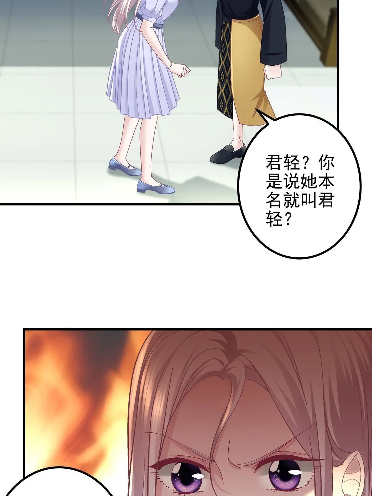 100 我不属于这里23