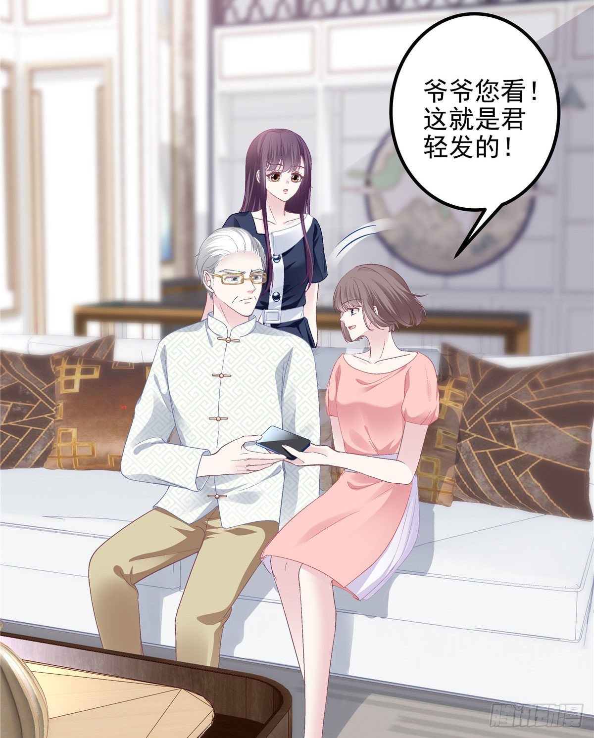 014 干爹回来了27