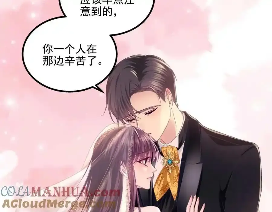 214 很庆幸没有放弃彼此63