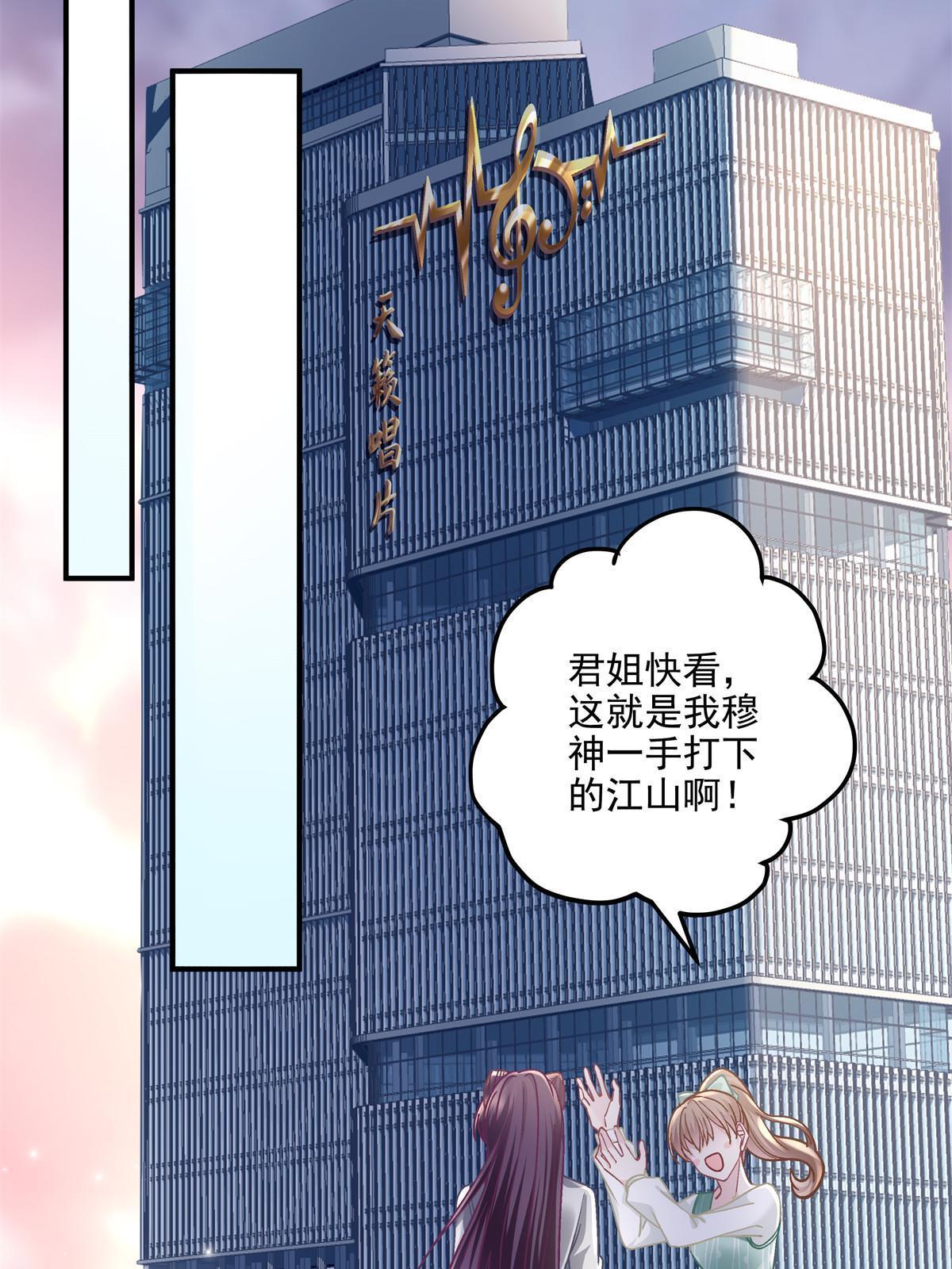 139 你不会要怪我吧？29