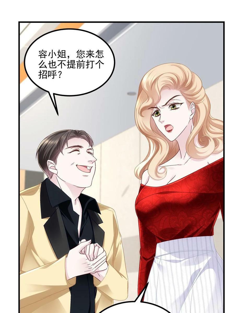 174 昨晚和他一起的人是我44
