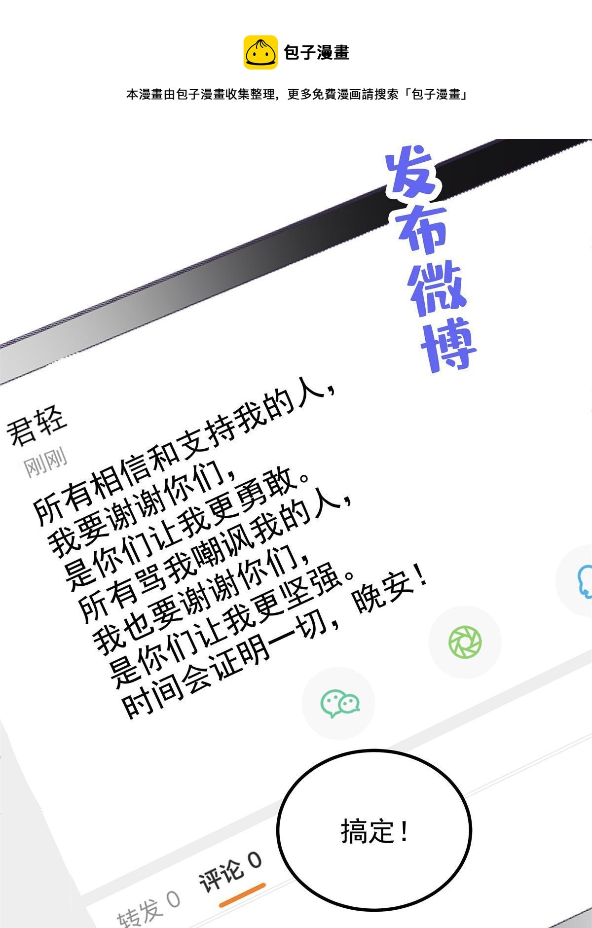 089 有点热4