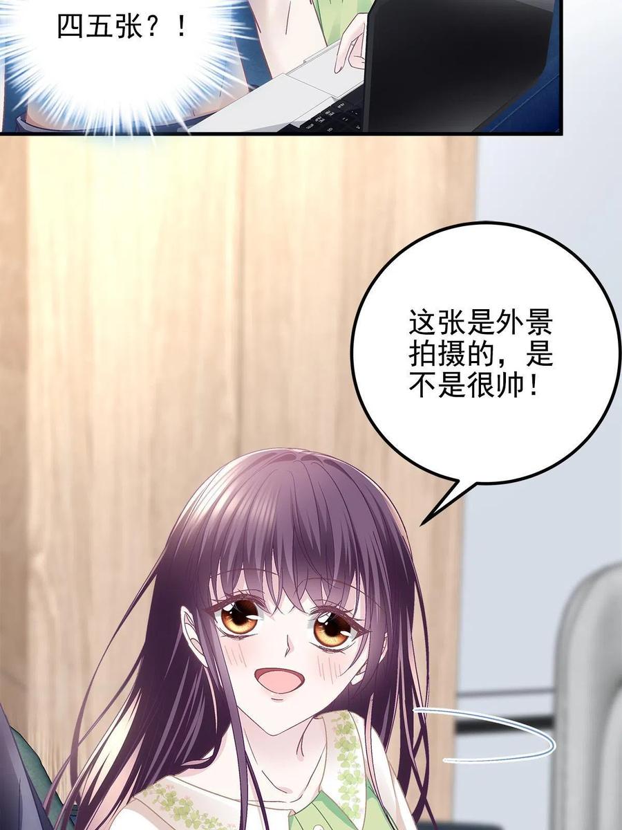 079 正大光明地看53
