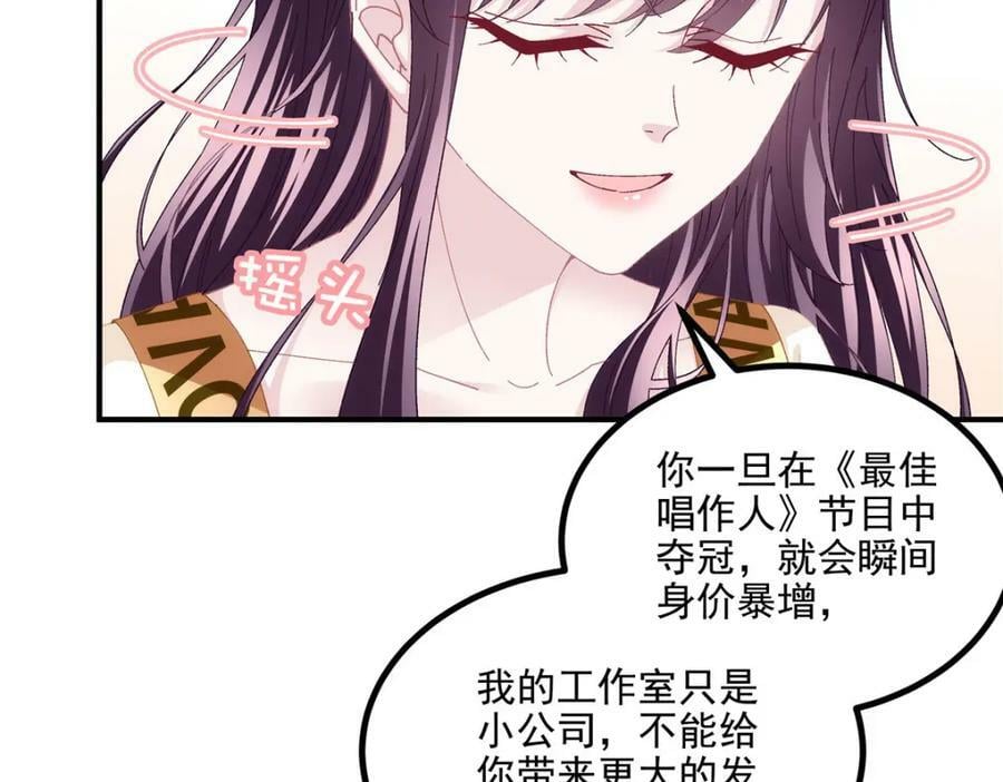 180 亦师亦友51