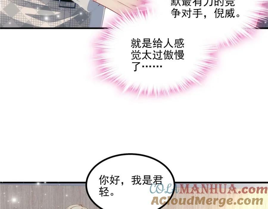 187 摸我的手！？120