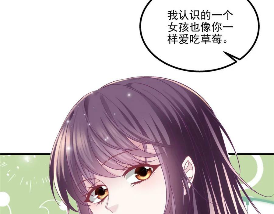 195 男人的嘴骗人的鬼！114