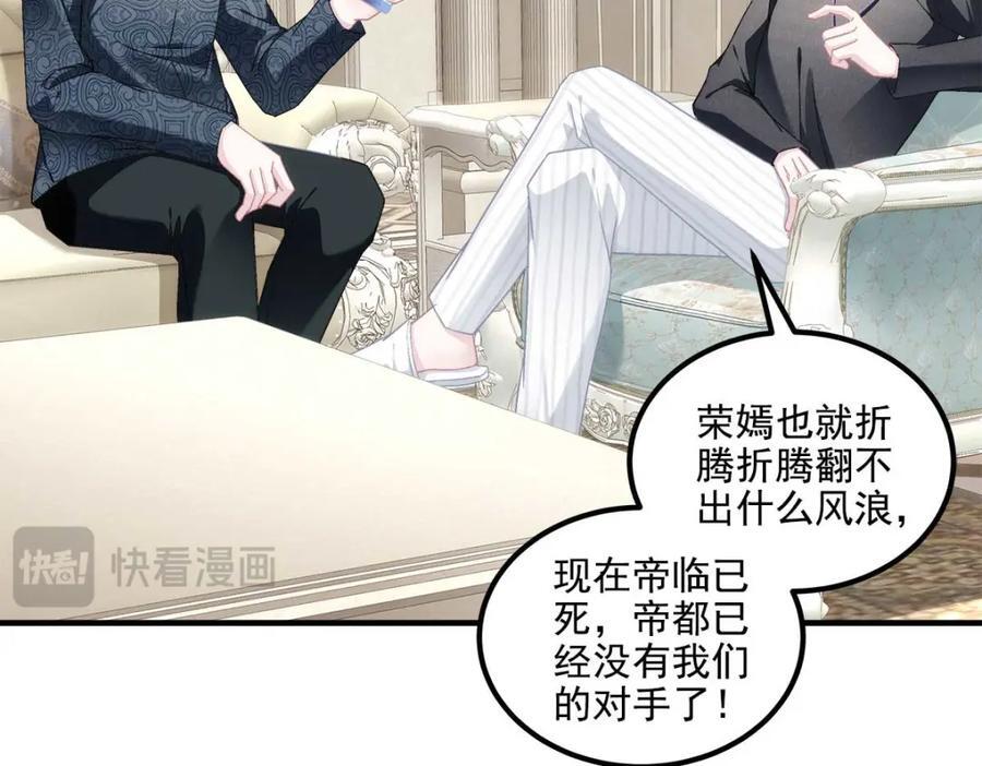 212 准备收网！21