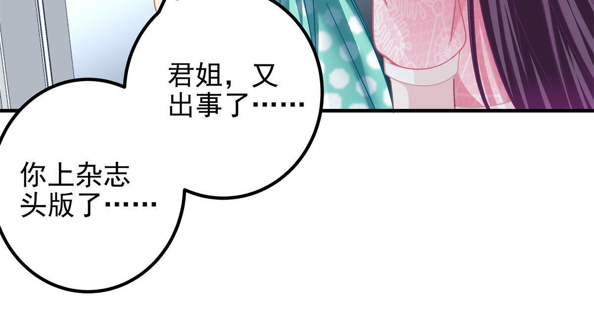 097 值得托付的人41