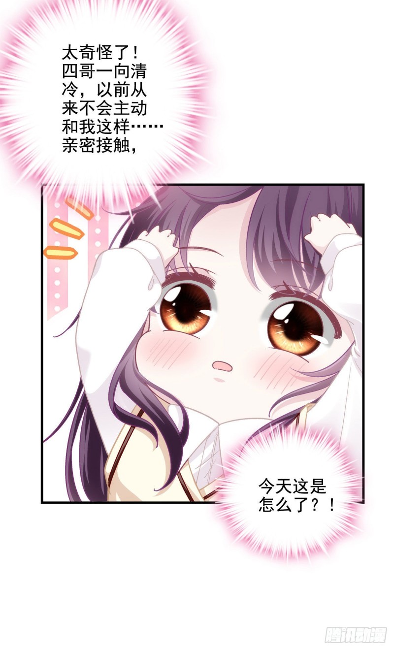 046 把你抢回来！43