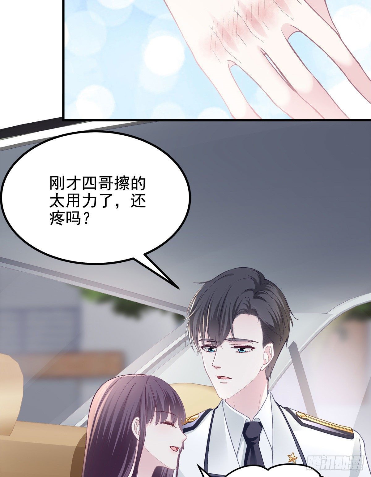 013 同学，想出道吗？23